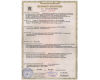 Сертификат соответствия по взрывобезопасности